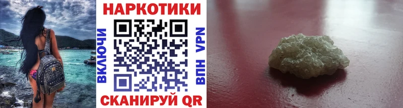 Купить наркотики цена Дигора АМФ  A PVP  Псилоцибиновые грибы  МЕФ  Метамфетамин  ГАШ  Cocaine 