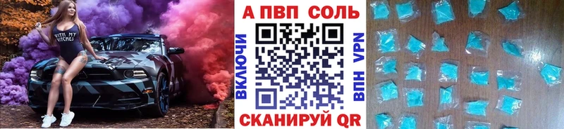 A PVP крисы CK  Дигора 