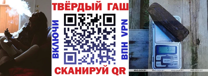 где найти   Дигора  ГАШИШ Premium 