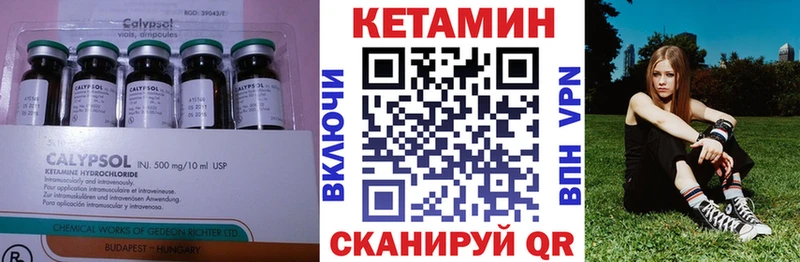 OMG как войти  Дигора  Кетамин ketamine 