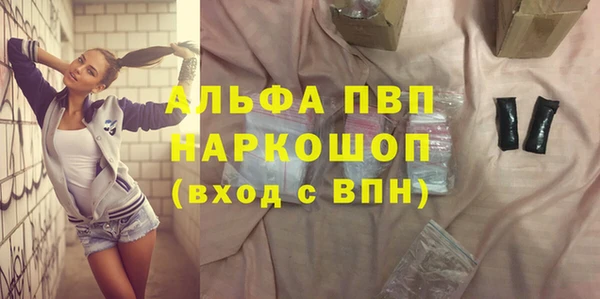 амфетамин Бородино