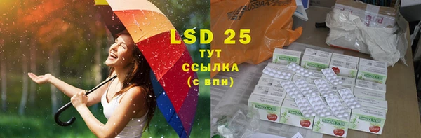 хмурый Бугульма