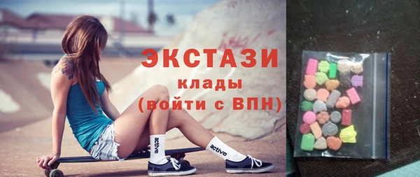 скорость Богородск