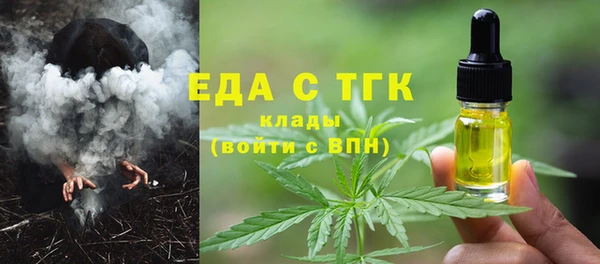 гидропоника Бронницы