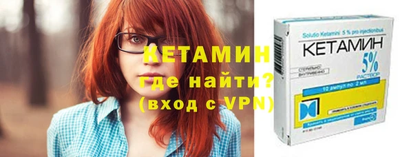 тгк Богородицк