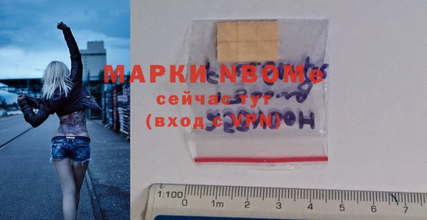 скорость Богородск