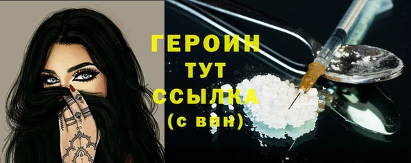 каннабис Беломорск