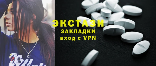 гидропоника Бронницы