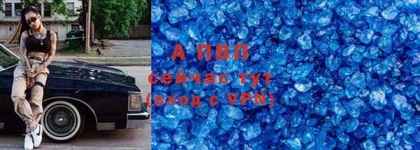 тгк Богородицк