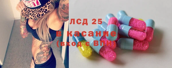 амфетамин Бородино