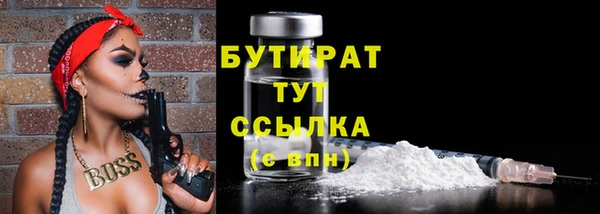 амфетамин Бородино
