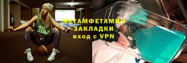 скорость Богородск