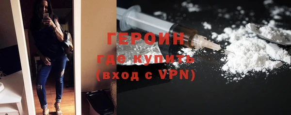 альфа пвп Белая Холуница