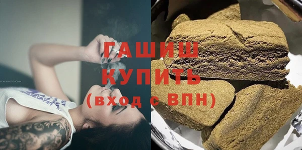 амфетамин Бородино