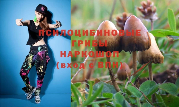 амфетамин Бородино