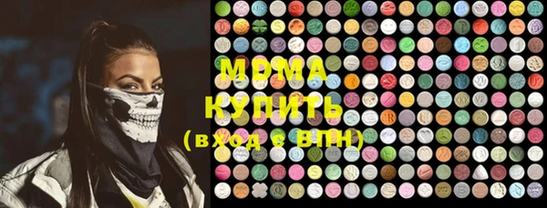 MDMA Premium VHQ Бронницы