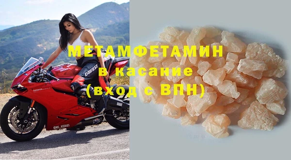 хмурый Бугульма