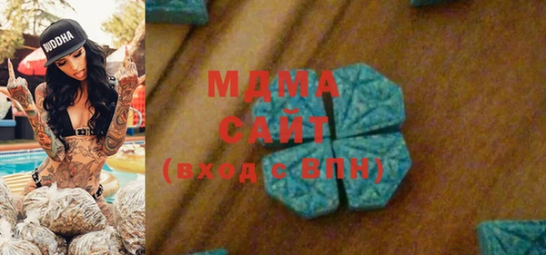 скорость Богородск