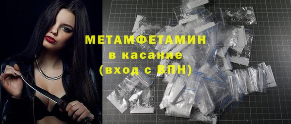 хмурый Бугульма