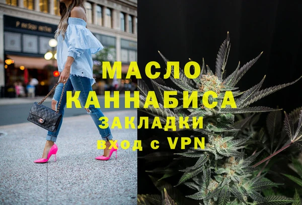 скорость Богородск