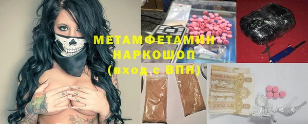 хмурый Бугульма