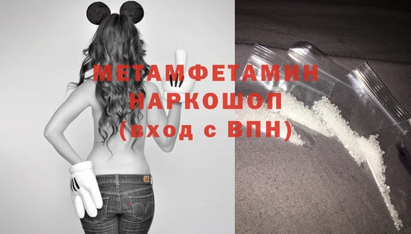 тгк Богородицк