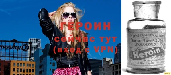 тгк Богородицк