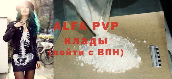 амфетамин Бородино