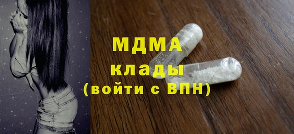 хмурый Бугульма