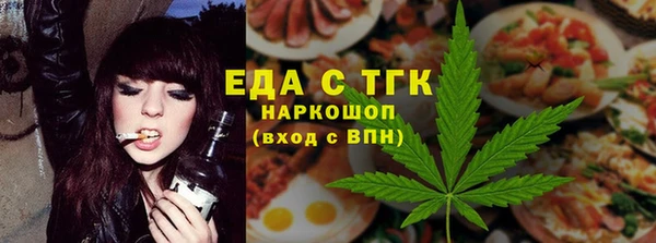 амфетамин Бородино