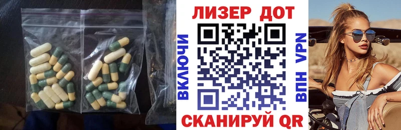 ЛСД экстази ecstasy Дигора