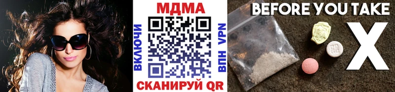 МДМА молли  дарнет шоп  Дигора 