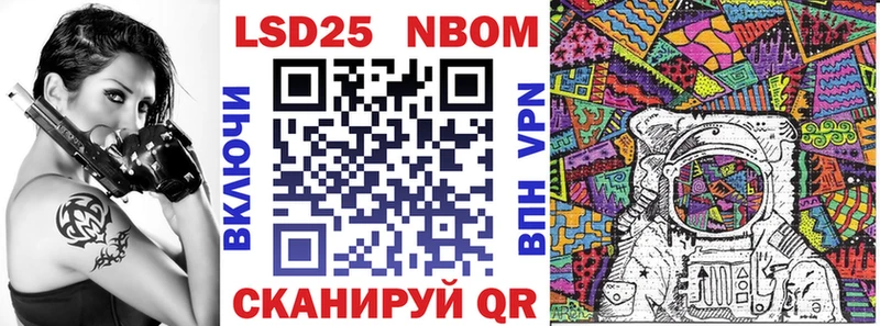 Марки 25I-NBOMe 1,8мг  OMG рабочий сайт  Дигора 
