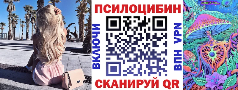 Галлюциногенные грибы ЛСД Дигора